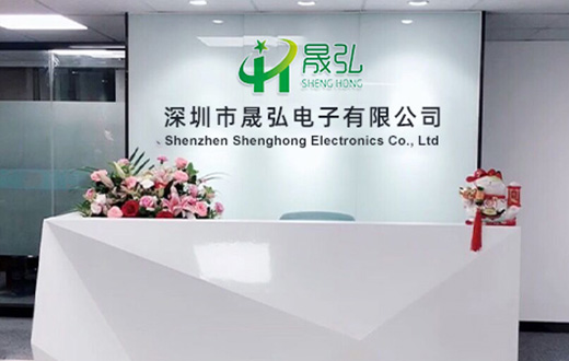Shenghong Group Co., Ltd. office